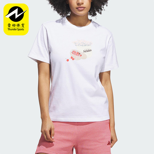 Adidas/阿迪达斯正品FC圆领短袖T恤新款女经典白色短袖T恤JN2543