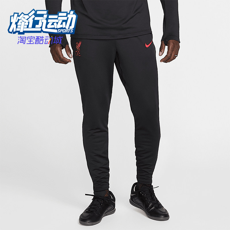 Nike/耐克正品2025秋季款男士运动针织透气修身长裤HJ1993-010