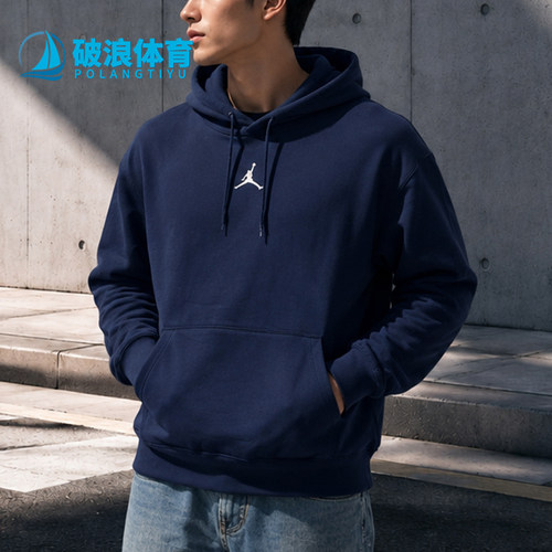 Nike/耐克正品男士时尚宽松透气圆领修身休闲卫衣CV8437-419
