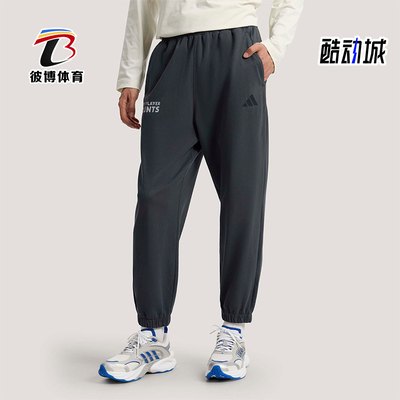 Adidas/阿迪达斯正品GFX LW KN PNT男士经典运动休闲九分裤KR2593