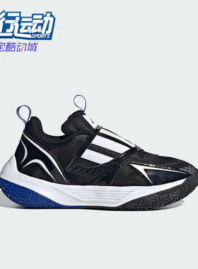 Adidas/阿迪达斯正品XENOBURST大童运动运动减震耐磨篮球鞋JP6212