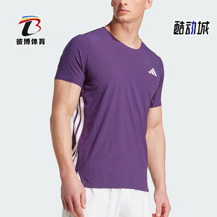 Adidas/阿迪达斯正品ADIZERORUNINGT-SHIRT男经典短袖T恤JV7171