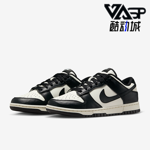 耐克正品 HQ7487 Dunk 休闲运动透气板鞋 100 Low女士低帮经典 Nike