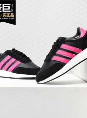 Adidas/阿迪达斯正品 当季新款 三叶草女子经典休闲鞋 G54518