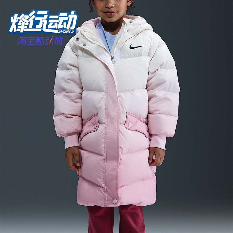 Nike/耐克正品2025冬季小童休闲时尚宽松轻便羽绒服IQ9980-663