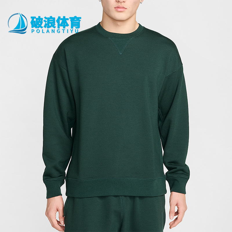 Nike/耐克正品ool Classics Crew男士透气圆领休闲卫衣FV4883-397