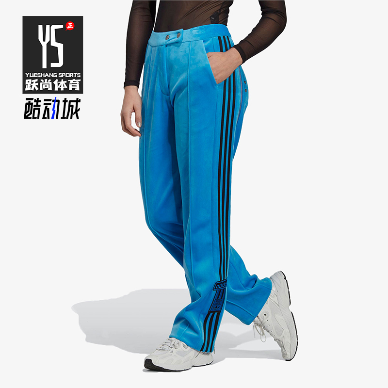 Adidas/阿迪达斯正品三叶草女士透气中腰时尚针织运动长裤HM2055