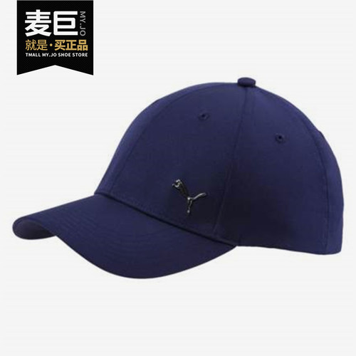 Puma/彪马正品 男女同款时尚经典休闲运动棒球帽子 021269