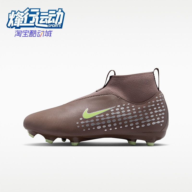 Nike/耐克正品刺客系列儿童 MG柔软舒适经典高帮足球鞋HF3417-200