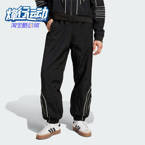 阿迪达斯男士运动舒适束脚长裤