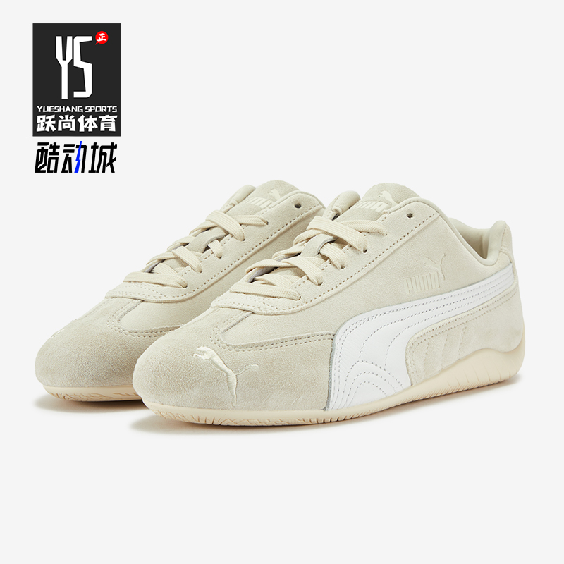 Puma/彪马正品SPEEDCAT OG男女缓震简约经典低帮休闲鞋406329-23