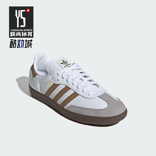 Adidas/阿迪达斯正品三叶草男女低帮轻便经典休闲鞋JH8796