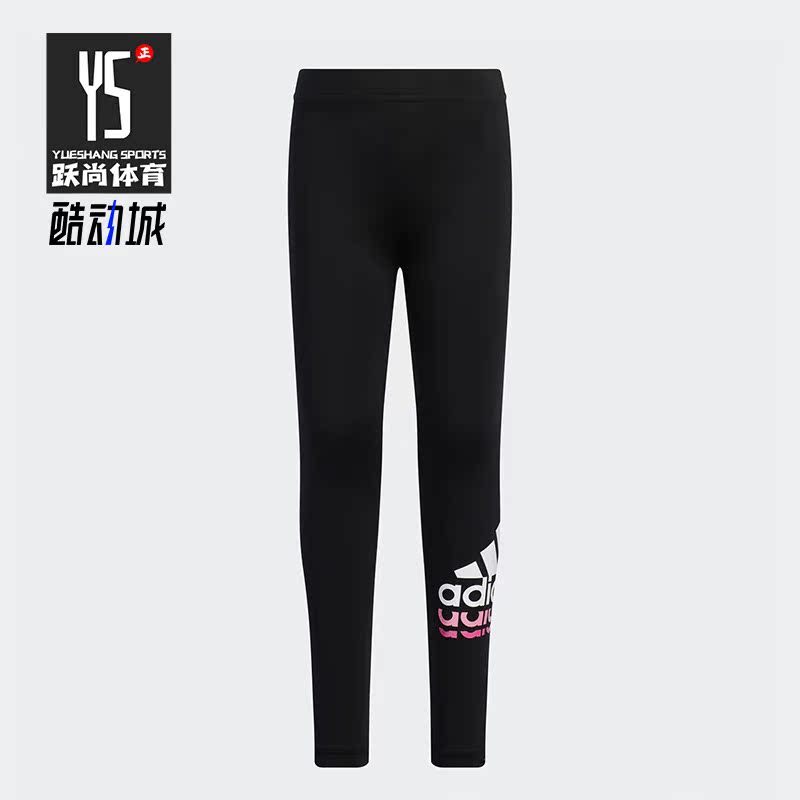 Adidas/阿迪达斯正品春季小童紧身打底裤HZ7089