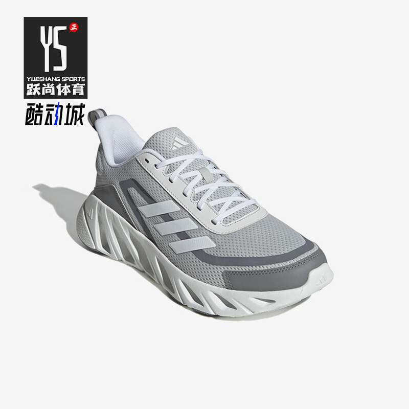 Adidas/阿迪达斯正品运动男女同款轻盈回弹耐磨跑步鞋JS0477