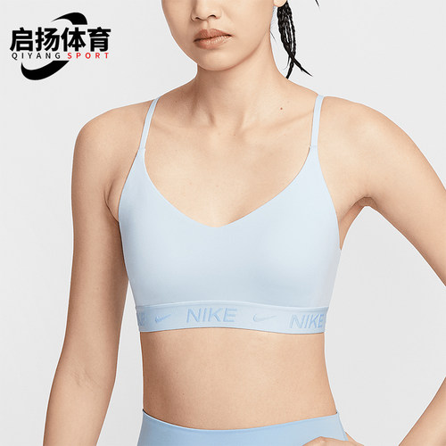 Nike/耐克正品夏季新款女士普拉提训练健身运动内衣FD1063-423