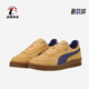 彪马正品 Indoor Soft男女低帮复古透气运动休闲鞋 Puma 401136