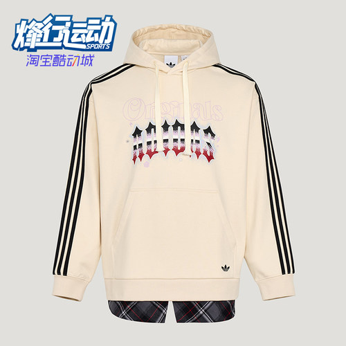 Adidas/阿迪达斯正品三叶草HODIE新款街头休闲经典连帽卫衣KT6374