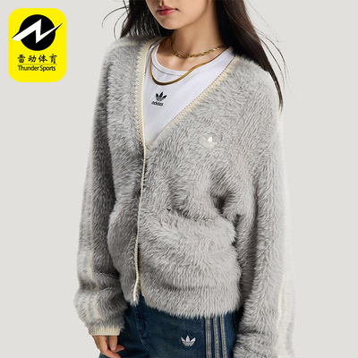 Adidas/阿迪达斯正品三叶草女士针织新年款慵懒风毛绒外套KT3170