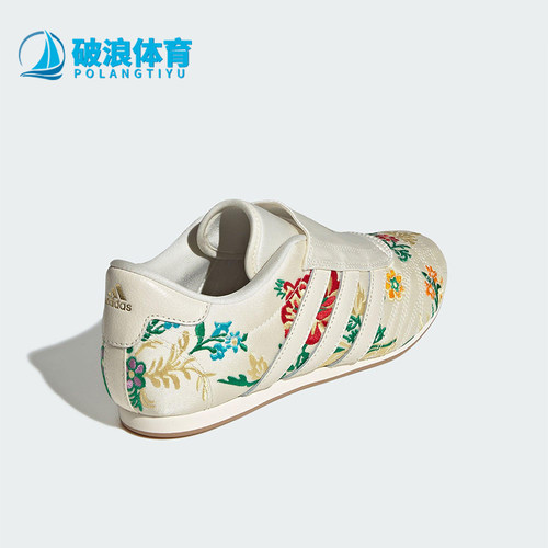 Adidas/阿迪达斯正品SHOES女士时尚刺绣提花经典低帮运动鞋JR3705