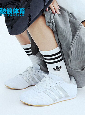 Adidas/阿迪达斯正品TAEKWONDO LACE女士跆拳道文化鞋JS1192