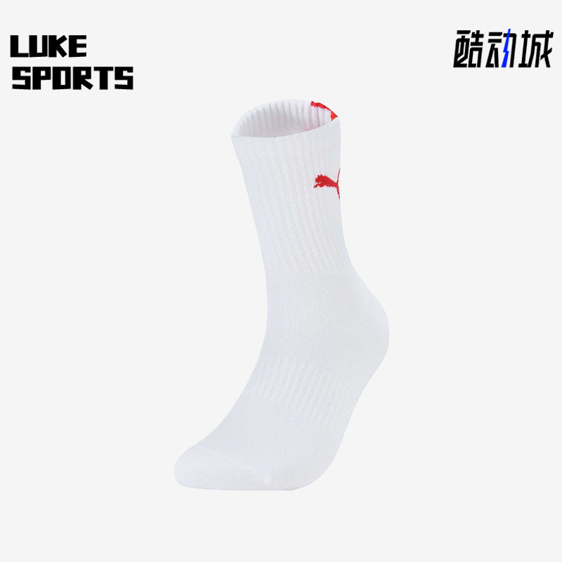 Puma/彪马正品中筒袜新款男女白红色合脚经典休闲运动袜947634-03