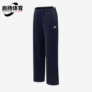 Nike/耐克正品ClubBUNGE新款男运动深蓝色经典休闲裤IF0489-451