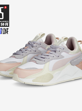 Puma/彪马正品RS-X CANDY女士时尚缓震休闲鞋390647-01