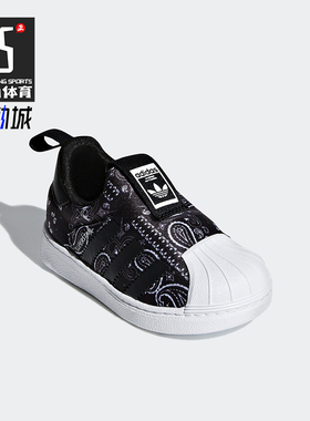 Adidas/阿迪达斯正品三叶草婴童防滑轻便低帮休闲鞋F97631