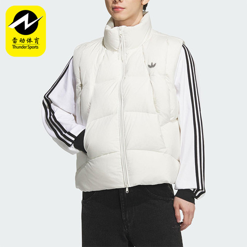 Adidas/阿迪达斯正品三叶草男女宽松保暖运动简约羽绒马甲KV3987