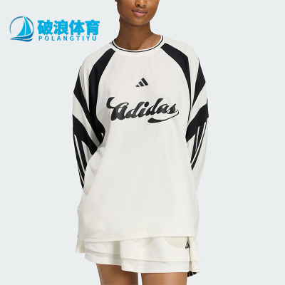 Adidas/阿迪达斯正品W HER LS女士休闲足球风宽松长袖T恤KC4007