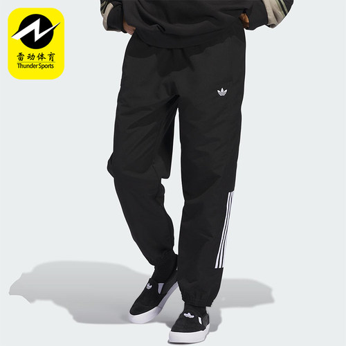Adidas/阿迪达斯正品三叶草男士经典休闲运动梭织束脚裤JC5172