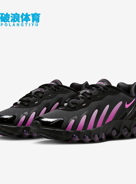 Nike/耐克正品Air Max Dn8女士低帮缓震时尚透气运动鞋IH4483-001
