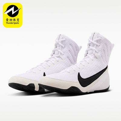 Nike/耐克正品Machomai 3 2026耐磨透气高帮经典拳击鞋HF7333-101
