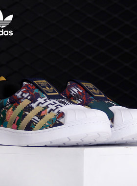 Adidas/阿迪达斯正品当季节限定三叶草婴童贝壳头休闲鞋FV7771