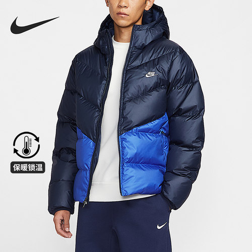 Nike/耐克正品Windrunner男士运动拼接保暖休闲羽绒服HQ7791-451