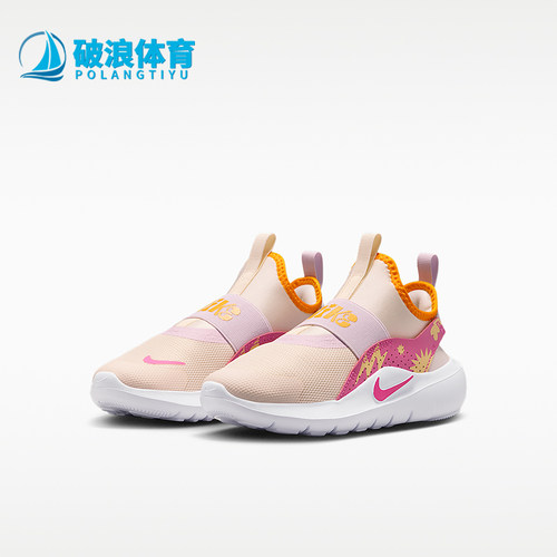 Nike/耐克正品Flex Runer 4小童低帮运动经典跑步鞋IM1379-100