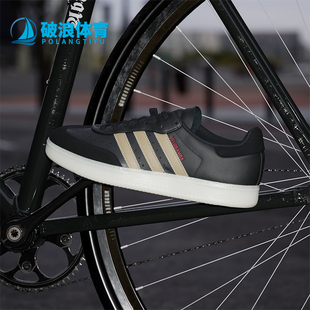Adidas/阿迪达斯正品VELOSAMBA LEA男女骑行运动德训鞋IH5214