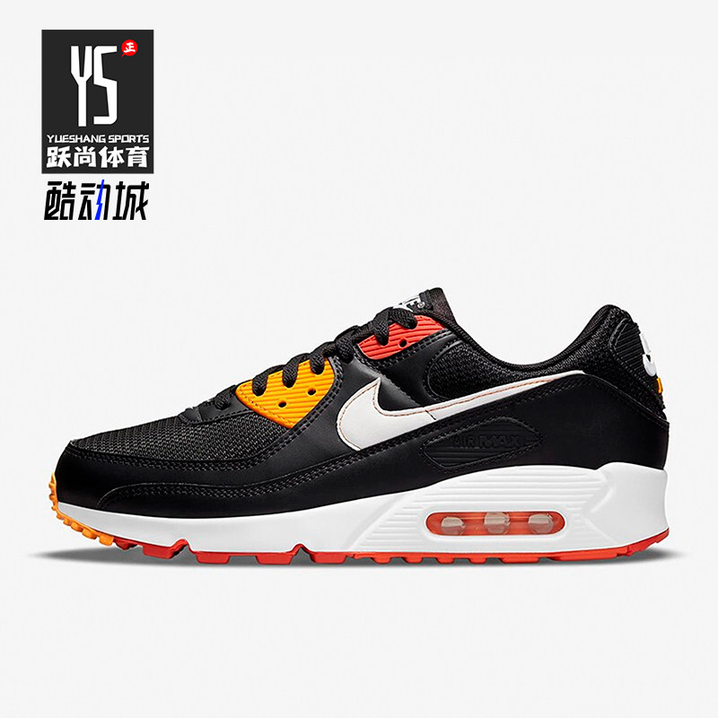 Nike/耐克正品Air Max 90男士耐磨气垫减震训练跑步鞋DJ9250-001