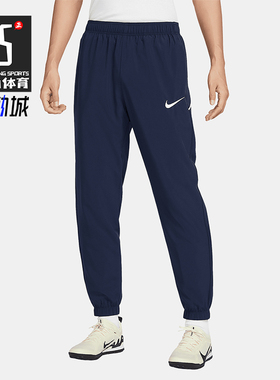 Nike/耐克正品2025新款男士梭织束脚经典运动休闲长裤IB8910-410