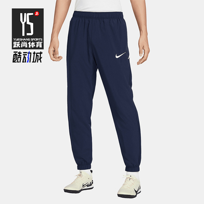 Nike/耐克正品2025新款男士梭织束脚经典运动休闲长裤IB8910-410