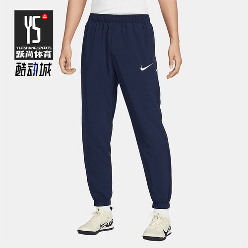 Nike/耐克正品2025新款男士梭织束脚经典运动休闲长裤IB8910-410