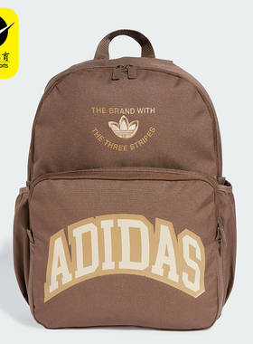 Adidas/阿迪达斯正品三叶草男女同款印花运动双肩背包IU0021