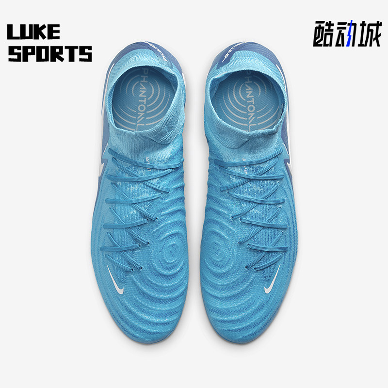 Nike/耐克正品FG 月煞系列男士天然硬质草地足球鞋FJ2572-400