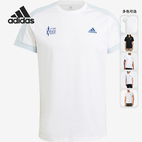 短袖Adidas/阿迪达斯运动休闲