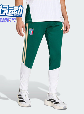 Adidas/阿迪达斯正品2025男士训练拼接松紧腰修身足球长裤JZ9377