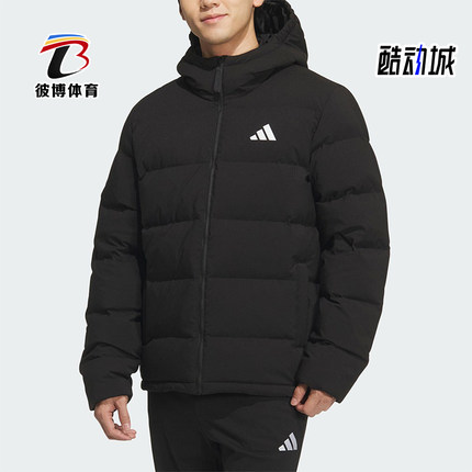 Adidas/阿迪达斯正品2025男士日常经典运动保暖连帽羽绒服KF4400