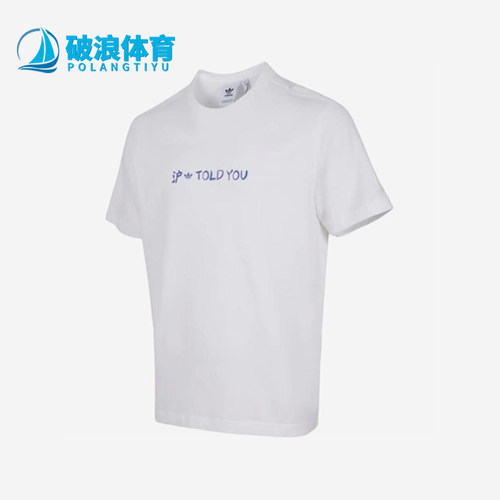 Adidas/阿迪达斯正品三叶草男士透气运动亲肤圆领短袖T恤KD5110