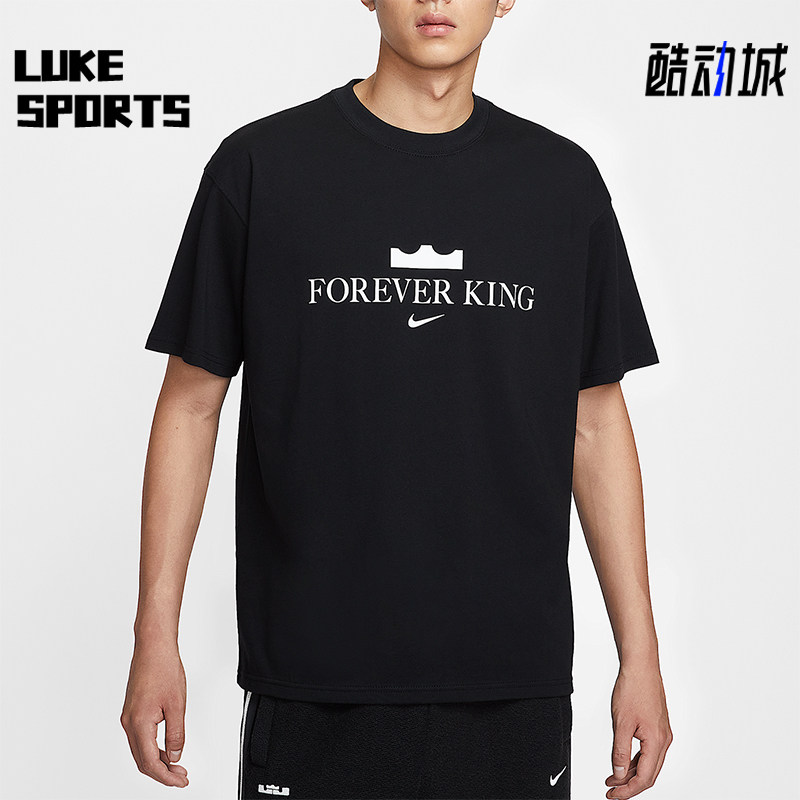 Nike/耐克正品Forever King男女圆领针织运动透气短袖IV4532-010