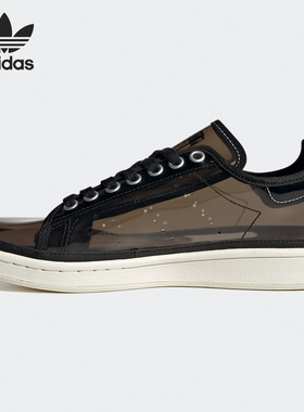 Adidas/阿迪达斯正品三叶草STANSMITH果冻透明女子休闲鞋 FW9929