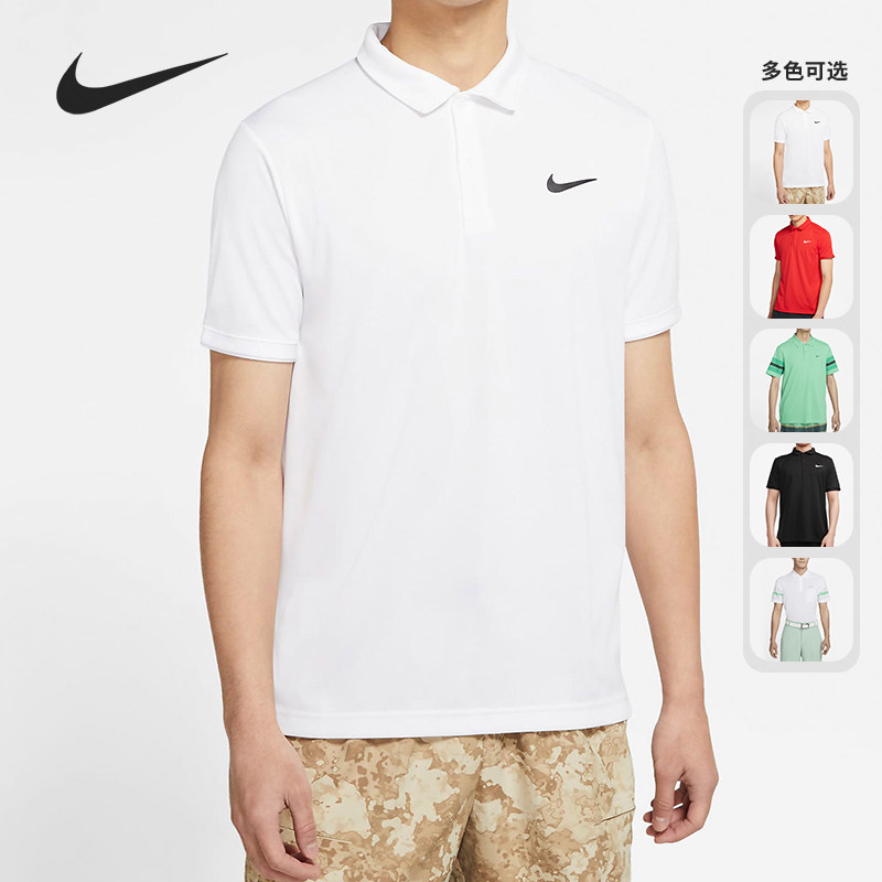 Nike/耐克正品新款男子时尚休闲运动短袖POLO衫DX9217-101,运动服/休闲服装,运动POLO衫,淘宝优惠券,粉丝福利购,淘宝优惠卷